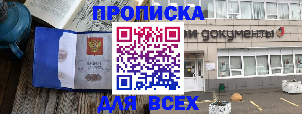 найти адрес прописки в Талдоме